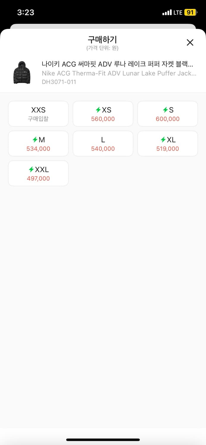 (M) 나이키 acg 패딩 상품이미지2