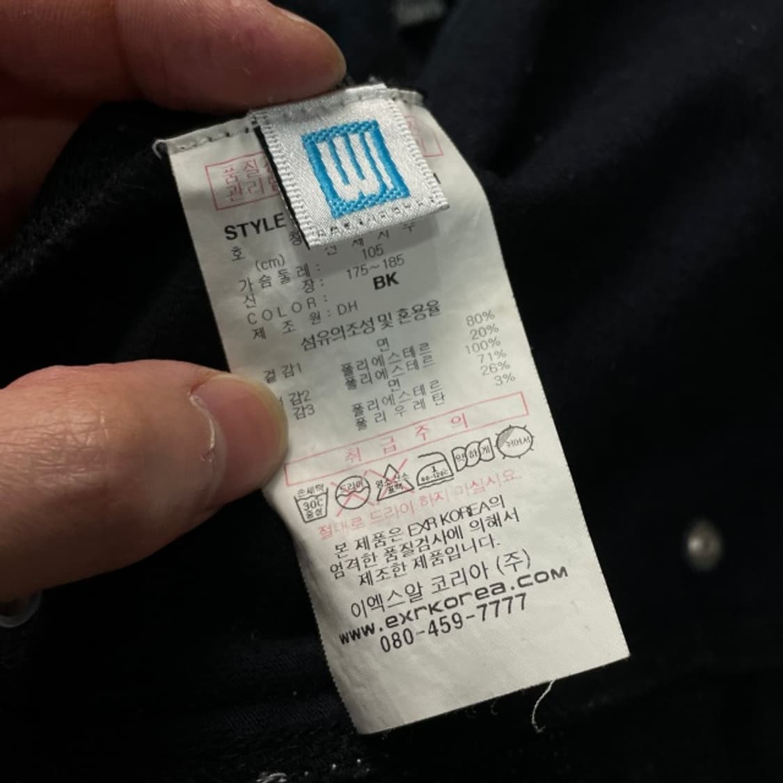 105 EXR 레이싱 자켓 상품이미지5