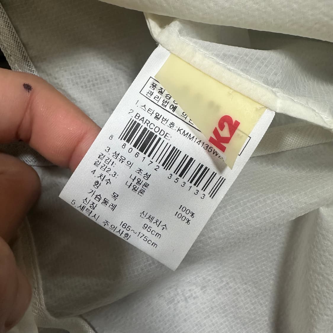 ✨ (바배) K2 초경량 바람막이 자켓 상품이미지4