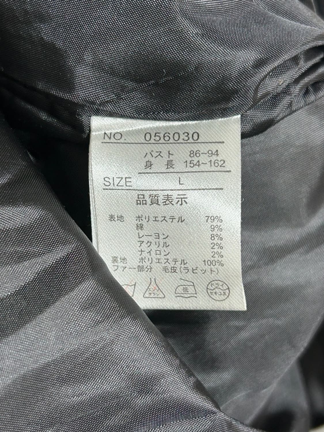 vtg jacket 상품이미지4