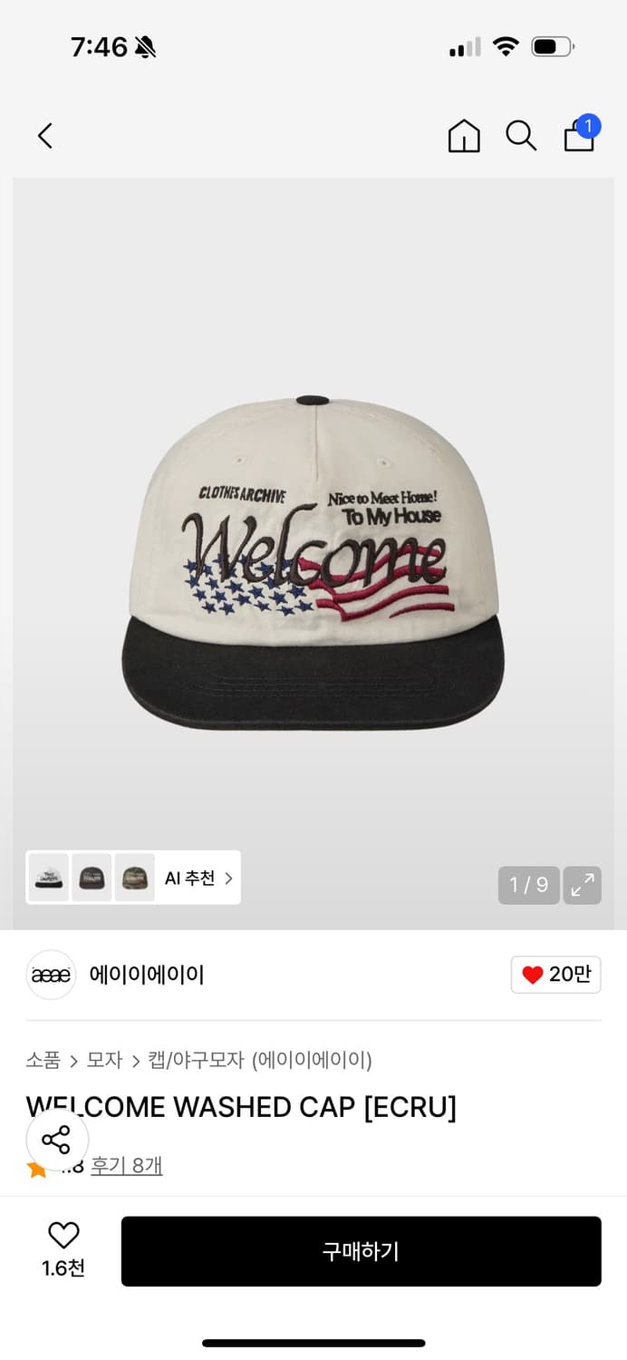 에이이에이이 aeae WELCOME WASHED CAP 모자 상품이미지1