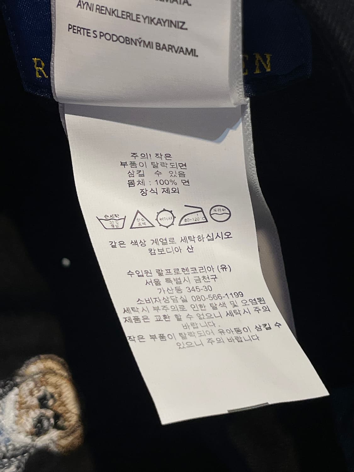 폴로 랄프로렌 베어 볼캡 A1293 상품이미지9