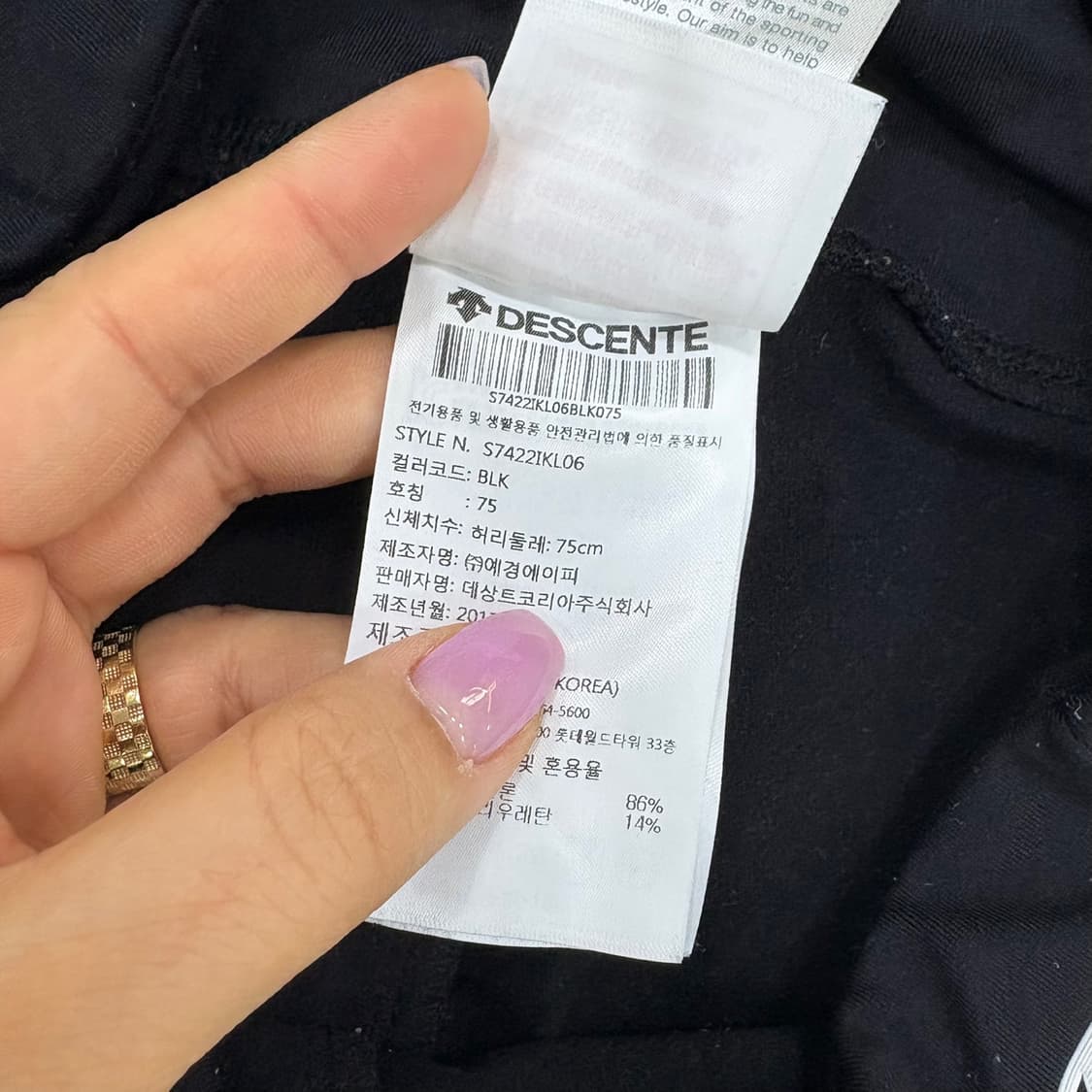 75 데상트 여성 요가 운동 레깅스 팬츠 0511J 상품이미지5