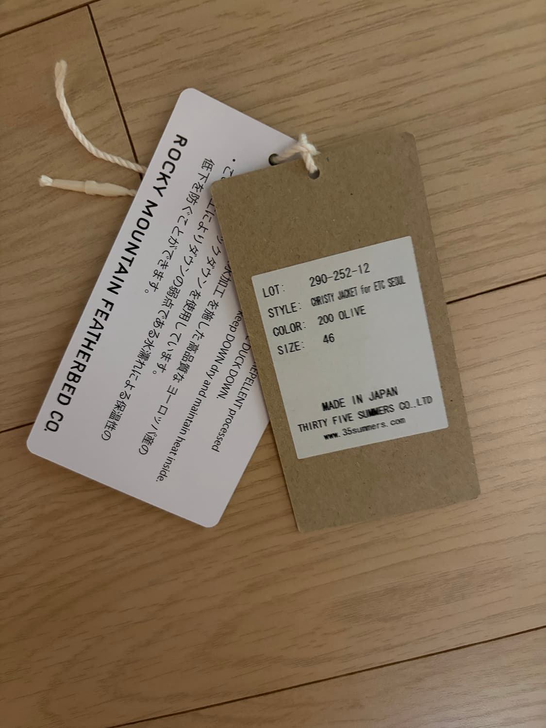 [46] 록키마운틴 페더베드 크리스티 다운 자켓 패딩 상품이미지2