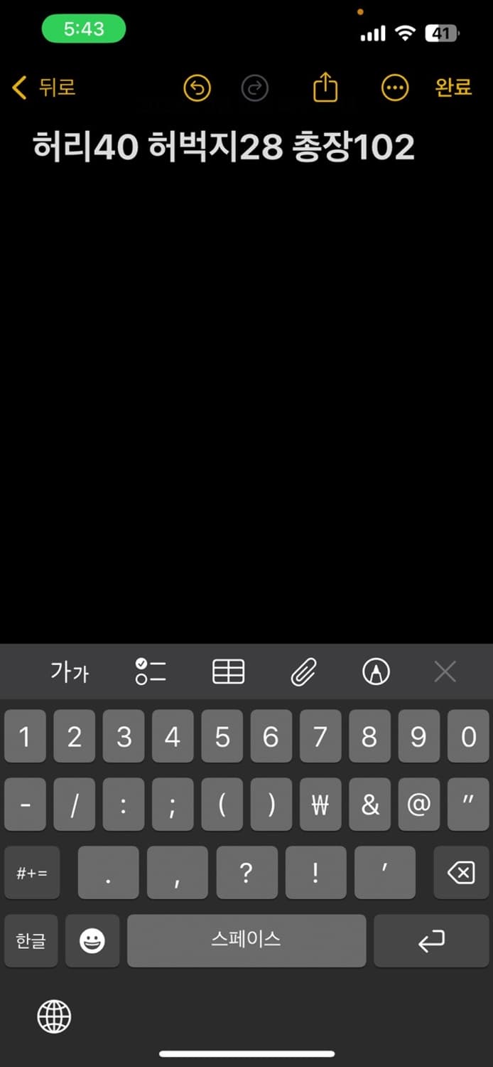 SAKUN CREW 데님팬츠 상품이미지4