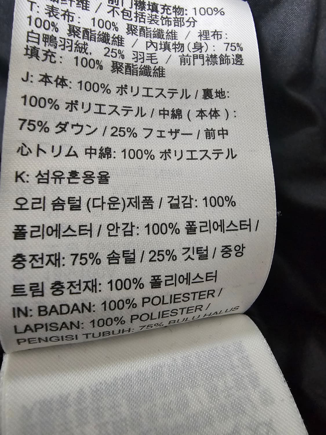 나이키 다운필 덕다운 패딩 XXL(110) 상품이미지9