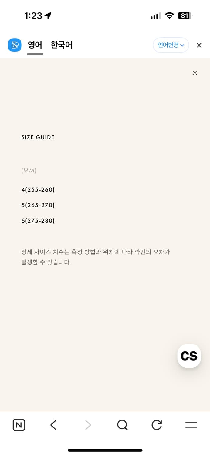 헨더스킴 디바이스 스트랩 블랙 샌들 상품이미지2