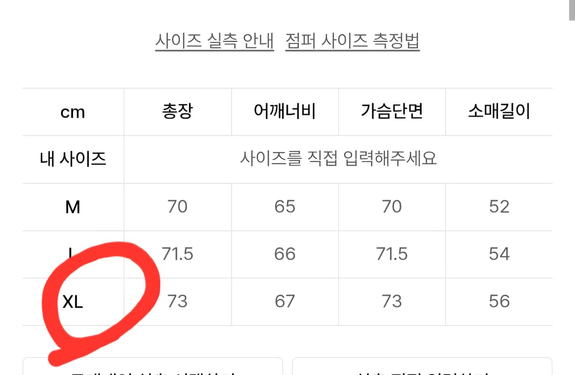 짐브로 프리미엄 퍼 후드 패딩 베이지 xl 110 상품이미지2