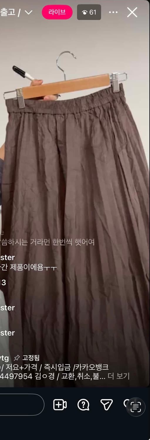하니유 빈티지 하구미 세트 상품이미지2