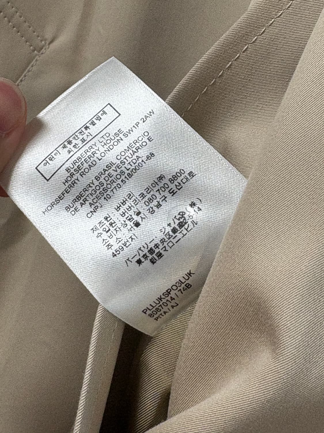 새상품) 버버리 트렌치 코트 상품이미지3