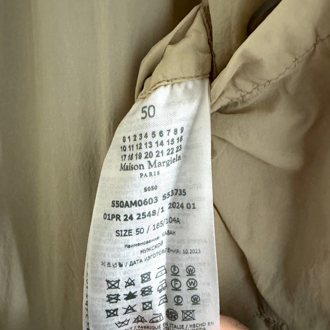 메종 마르지엘라 요크 캔버스 재킷 50 사이즈 새상품 상품이미지4