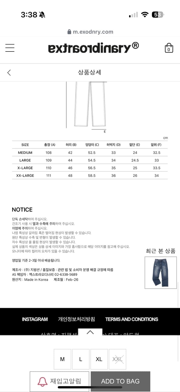 Extraordinary Damage Denim Pants (새상품) 상품이미지3