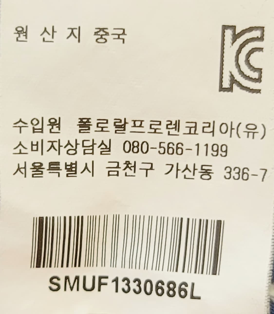 폴로(POLO) 랄프로렌 클래식핏 옥스포드셔츠 판매 상품이미지9