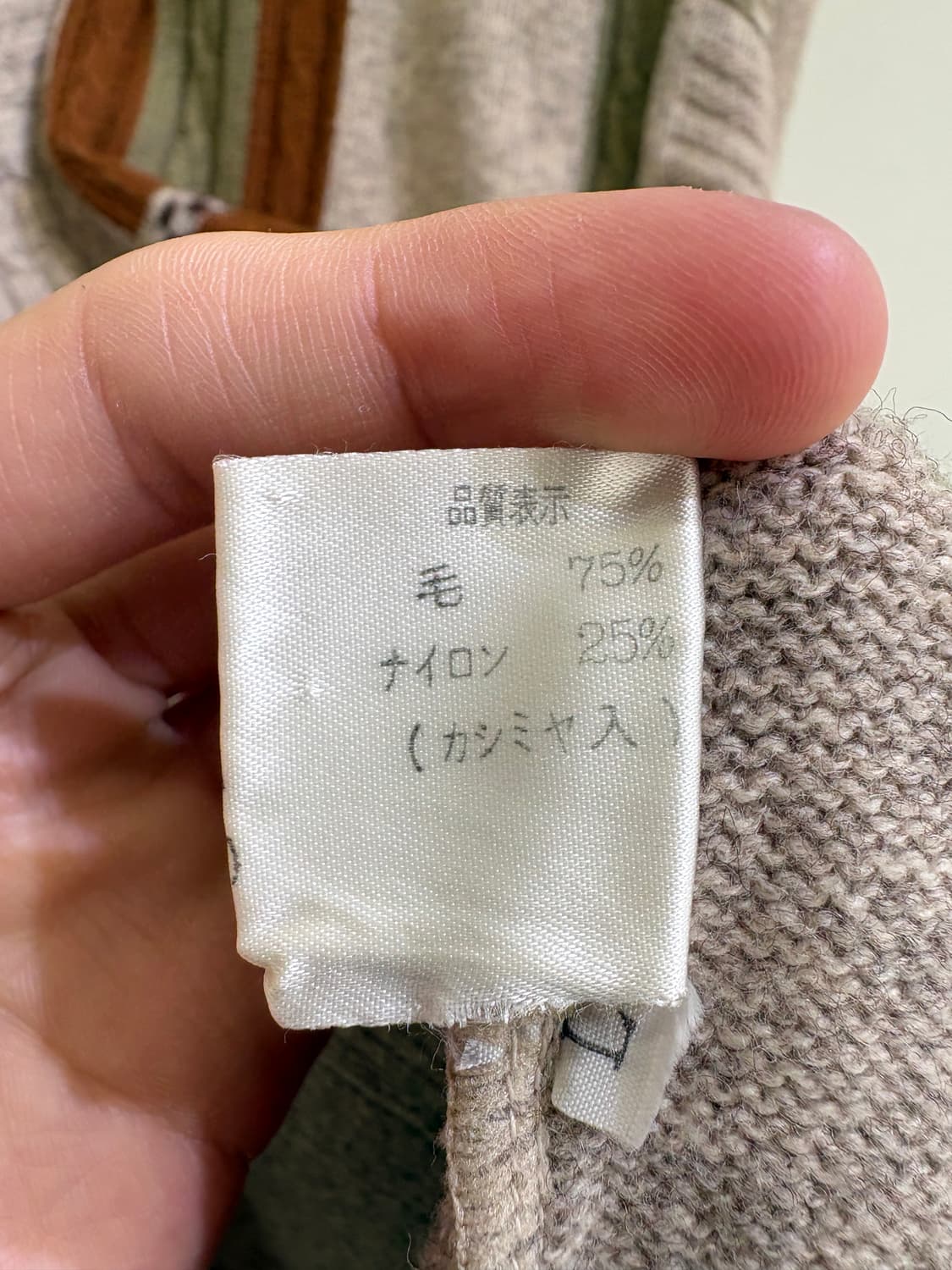 LOU GRAHAM (Made in Japan) 니트 상품이미지7