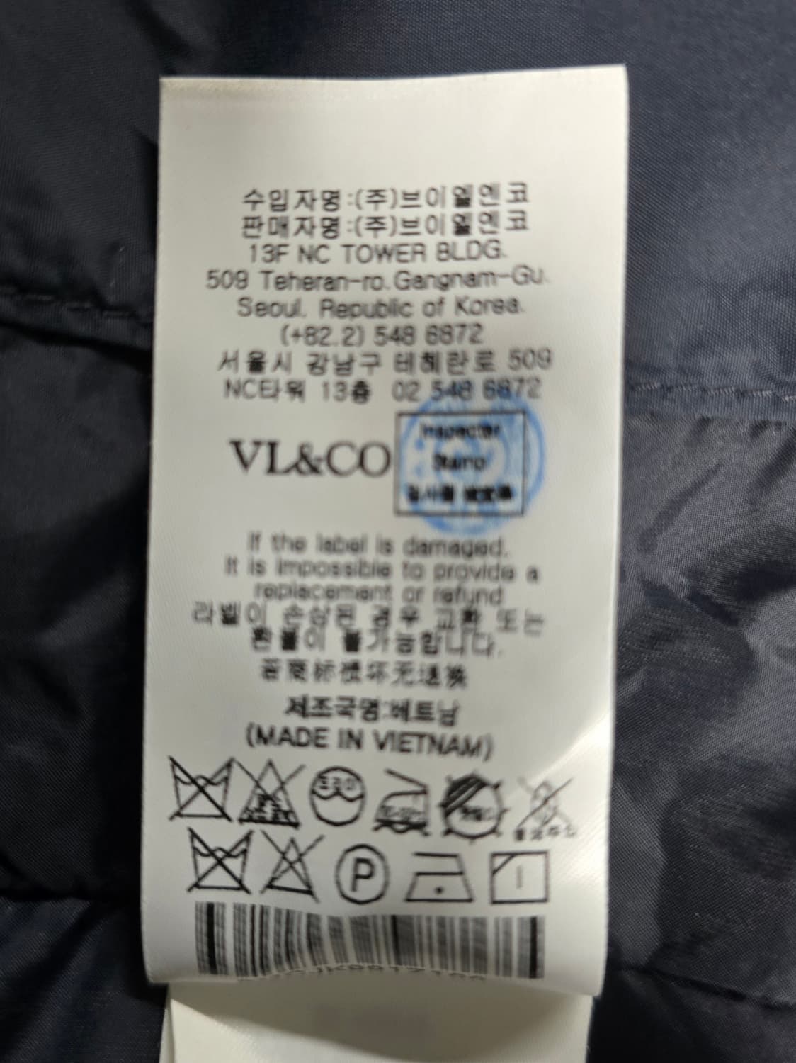 루이까스텔 네이비 퀼팅자켓. 
싸이즈 100 .  남자
 상품이미지9