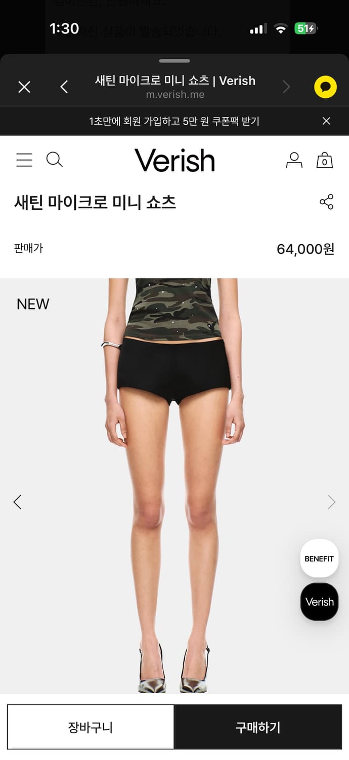 Verish 베리시 새틴 마이크로 미니 숏팬츠 M 상품이미지3