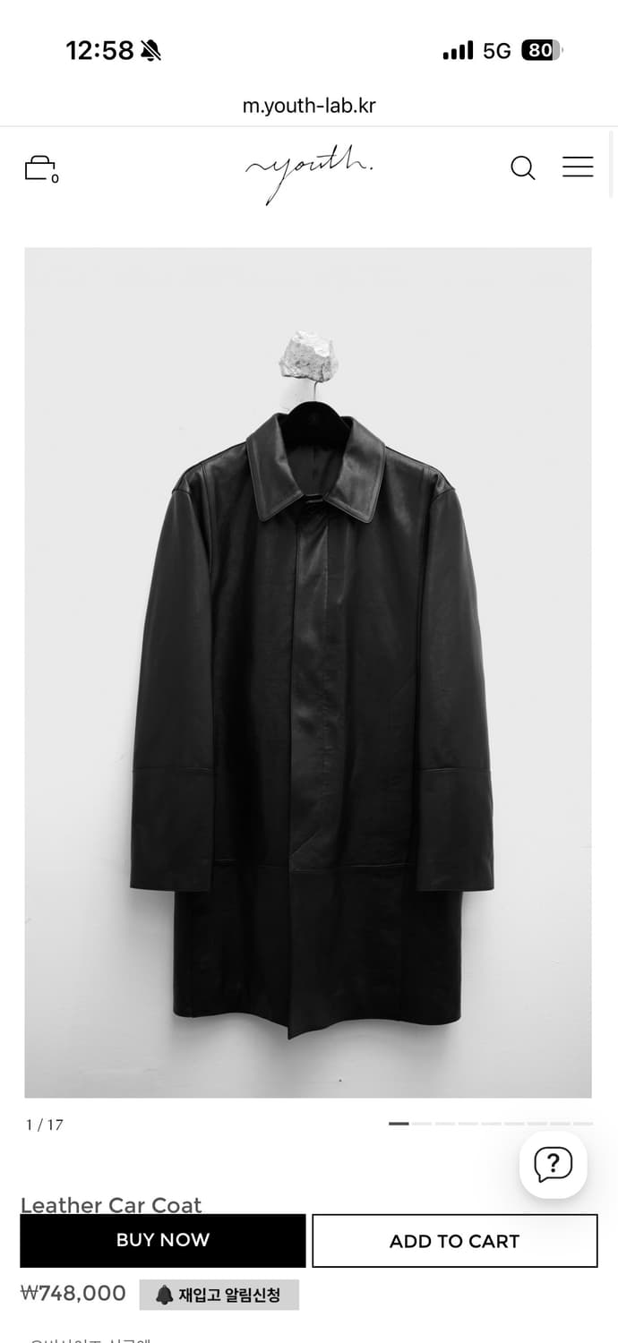 유스/26ss 레더 카 코트 블랙/L 상품이미지1