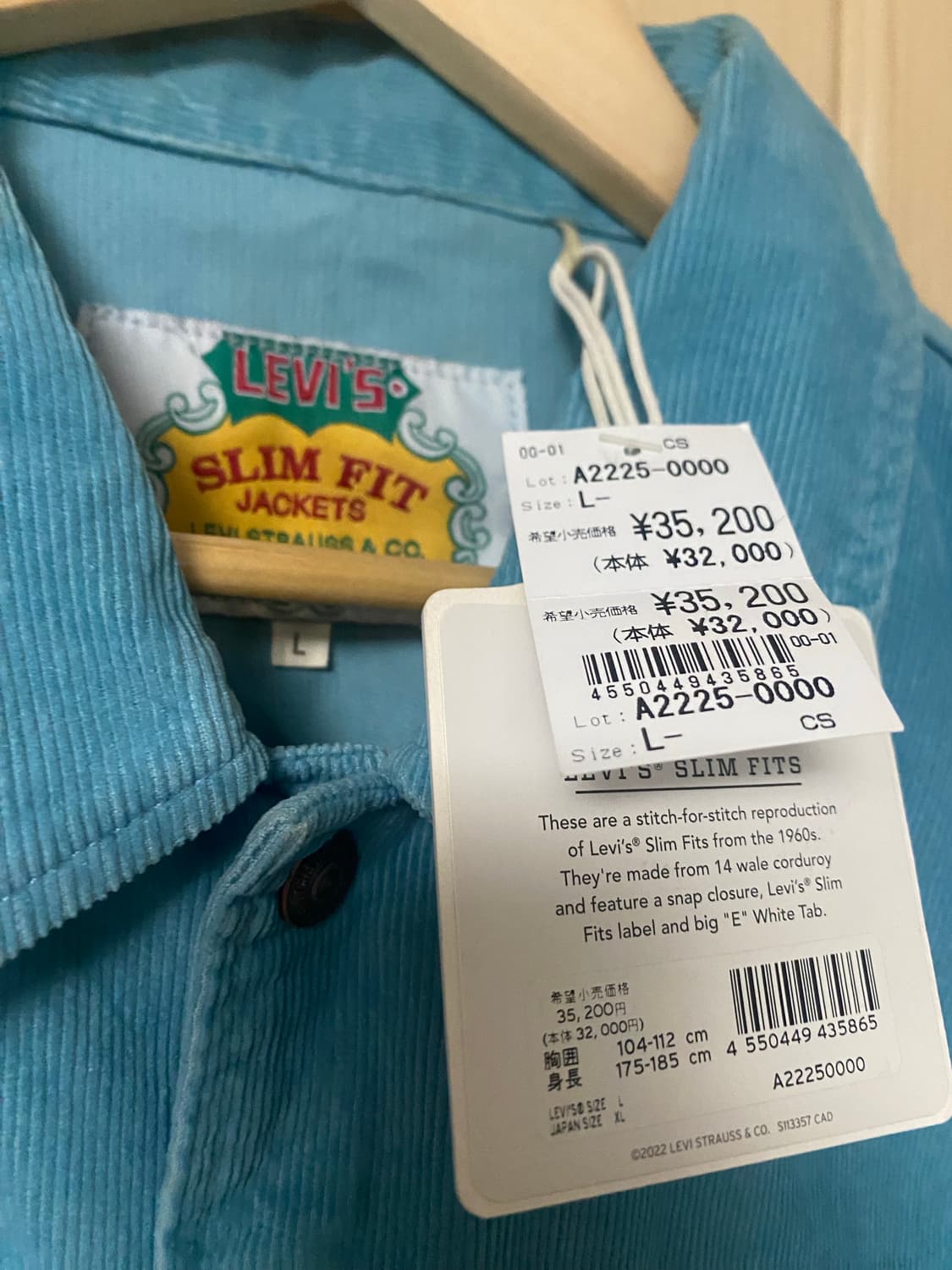 LVC 아카이브 코듀로이 트러커 새제품 L사이즈 판매합니다. 상품이미지2