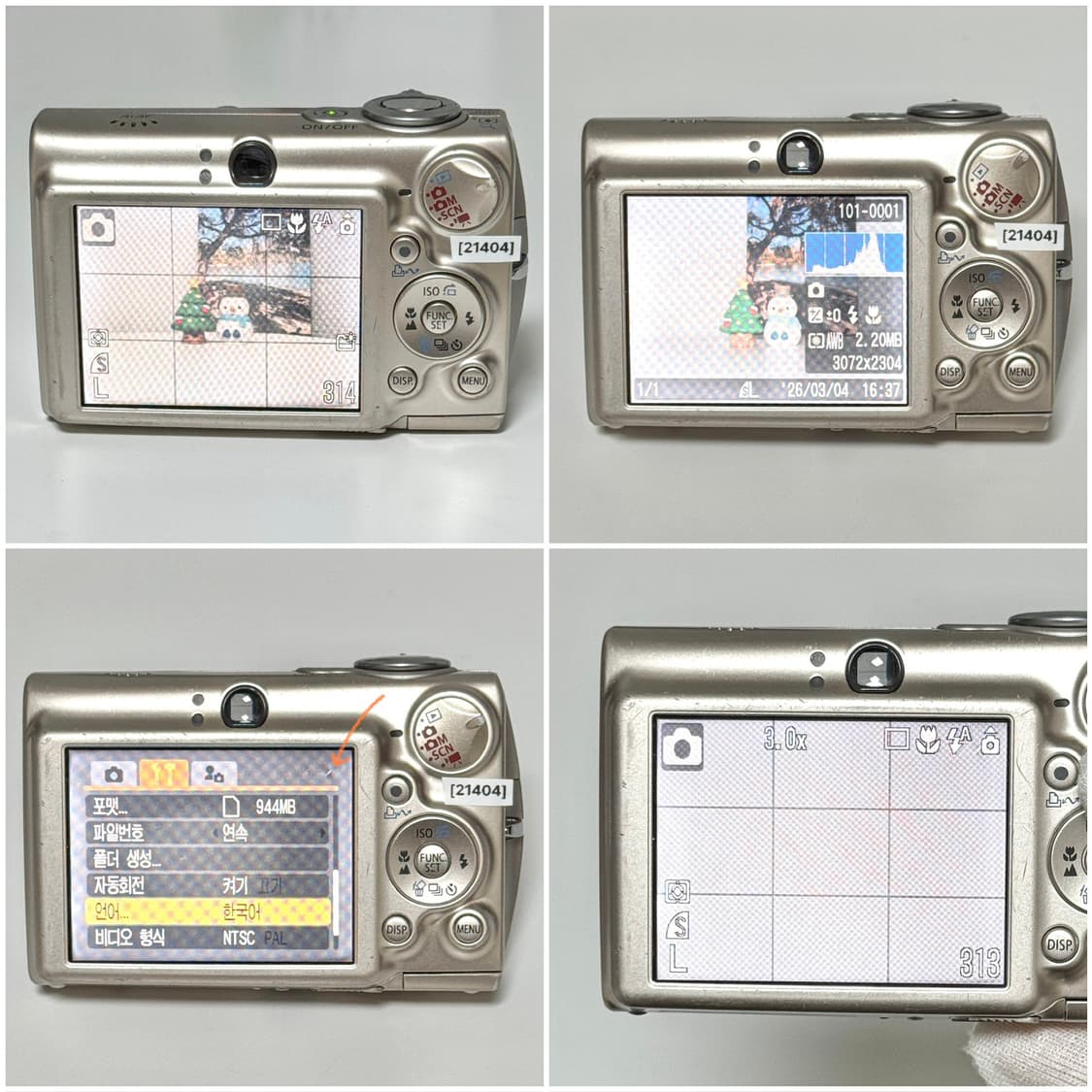 캐논 익시700 / 익서스750 골드 빈티지디카 상품이미지4