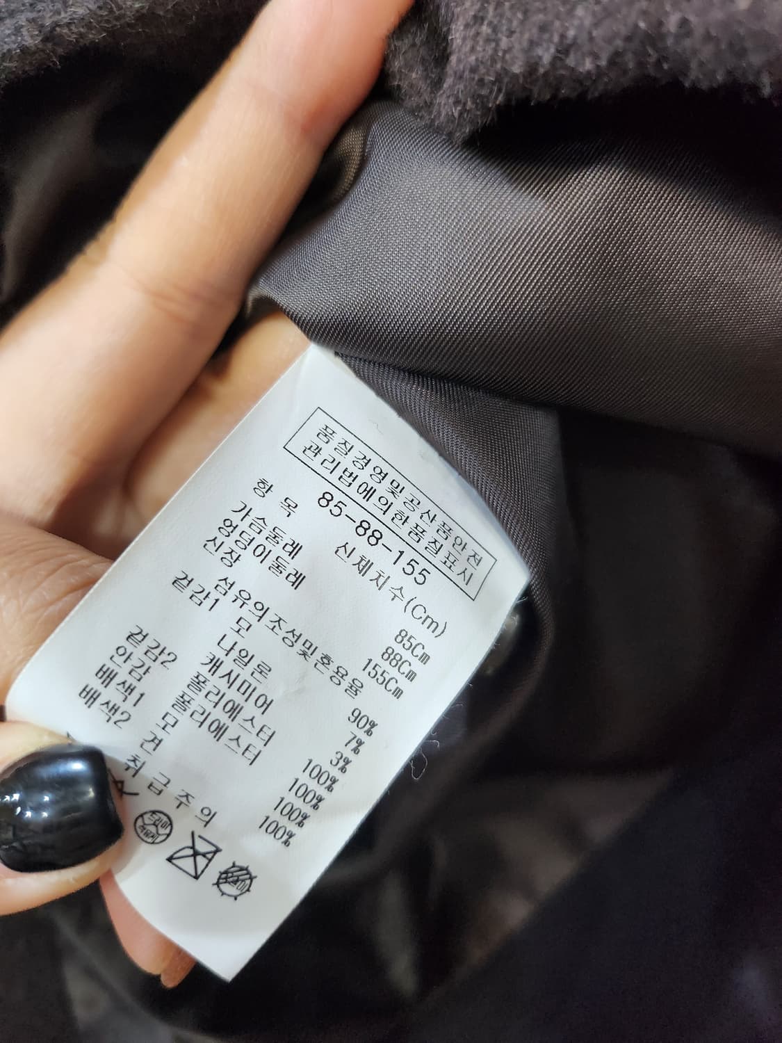 659) 지고트 캐시미어블랜드 코트 상품이미지6