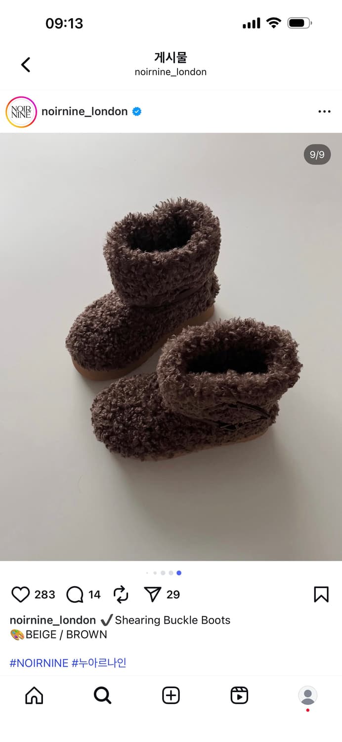 누아르나인 부츠 235 상품이미지4