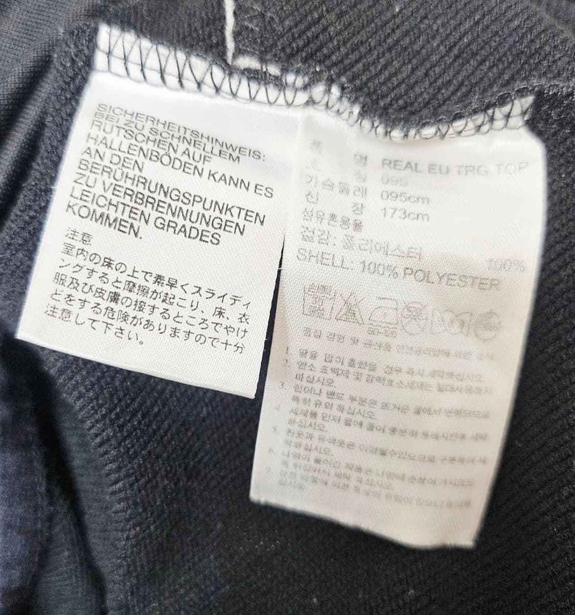 레알마드리드 챔피언스리그 아디다스 트레이닝탑 블랙 상품이미지7