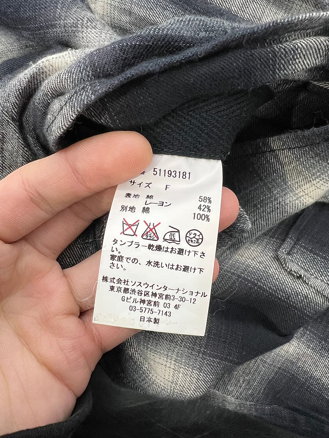 미하라 야스히로 컴바인 블랙 체크 후디 셔츠 자켓 상품이미지9