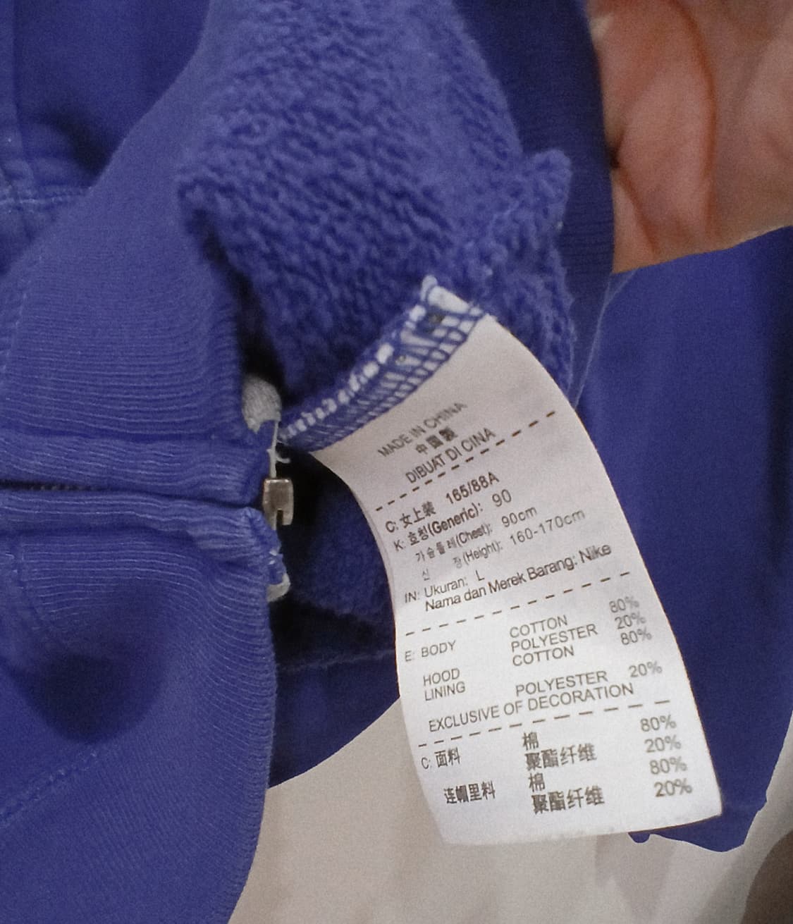 나이키 기모 후드집업 상품이미지5