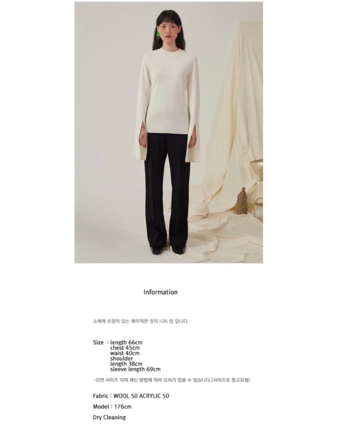 로우클래식 니트탑 아이보리 상품이미지1