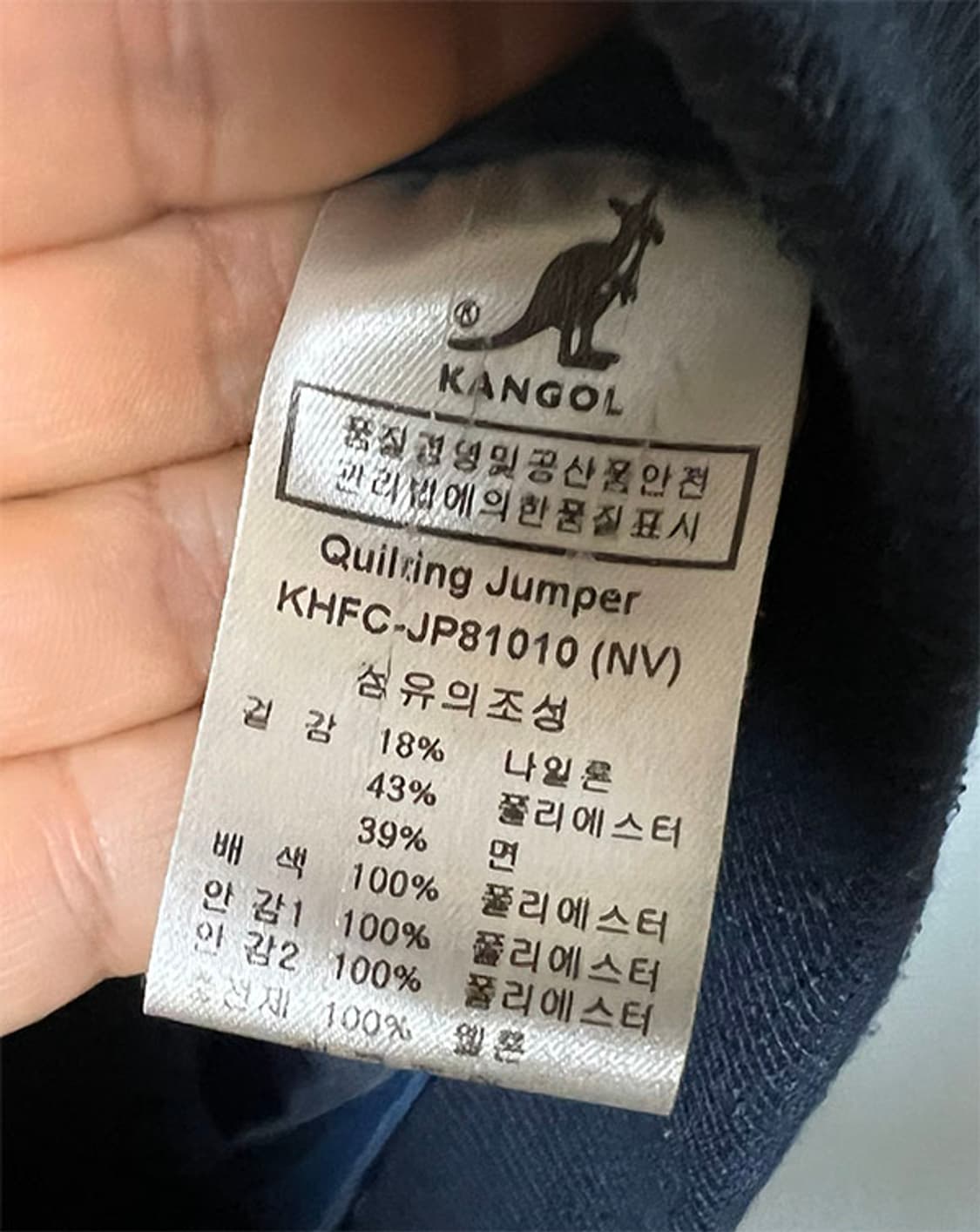 캉골 남자 퀼팅 패딩점퍼 캐주얼 웰론 봄버 L 100 상품이미지6