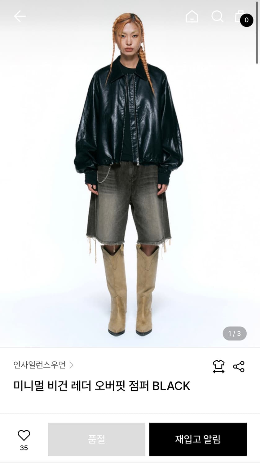 인사일런스 우먼 가죽자켓 상품이미지1