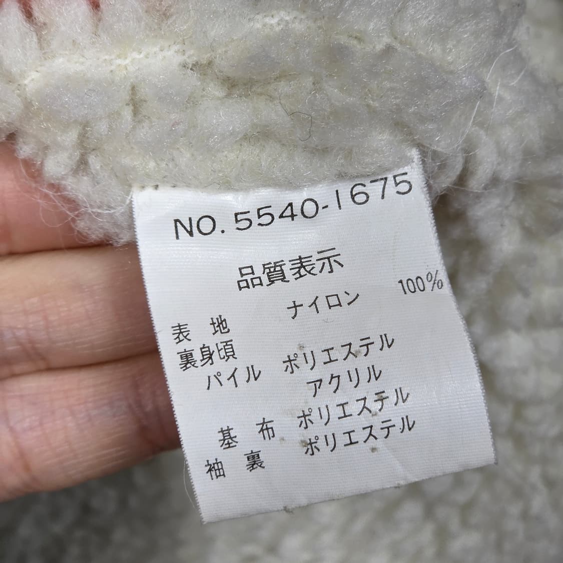 컨버스 일본판 뽀글이 프린팅 버건디 돕바 자켓  상품이미지9