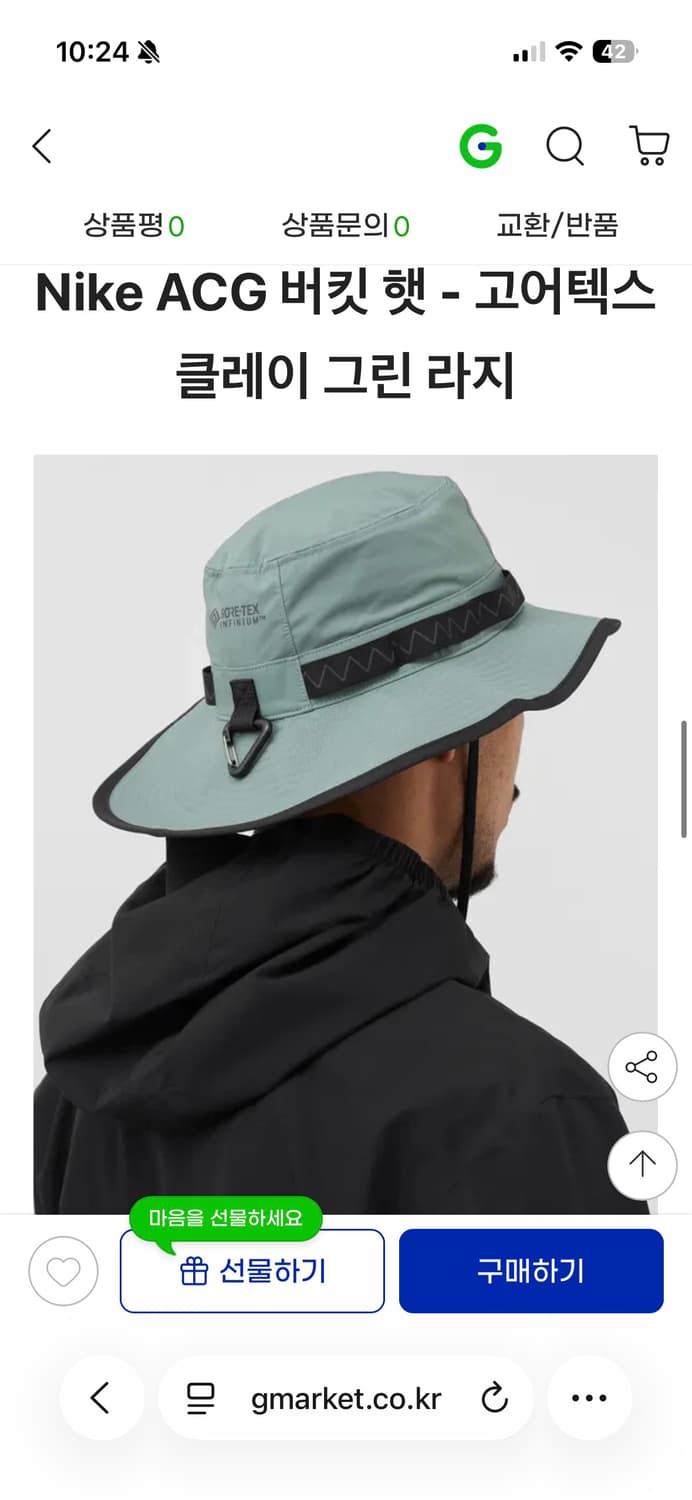 Acg 고어텍스 버킷햇 상품이미지3