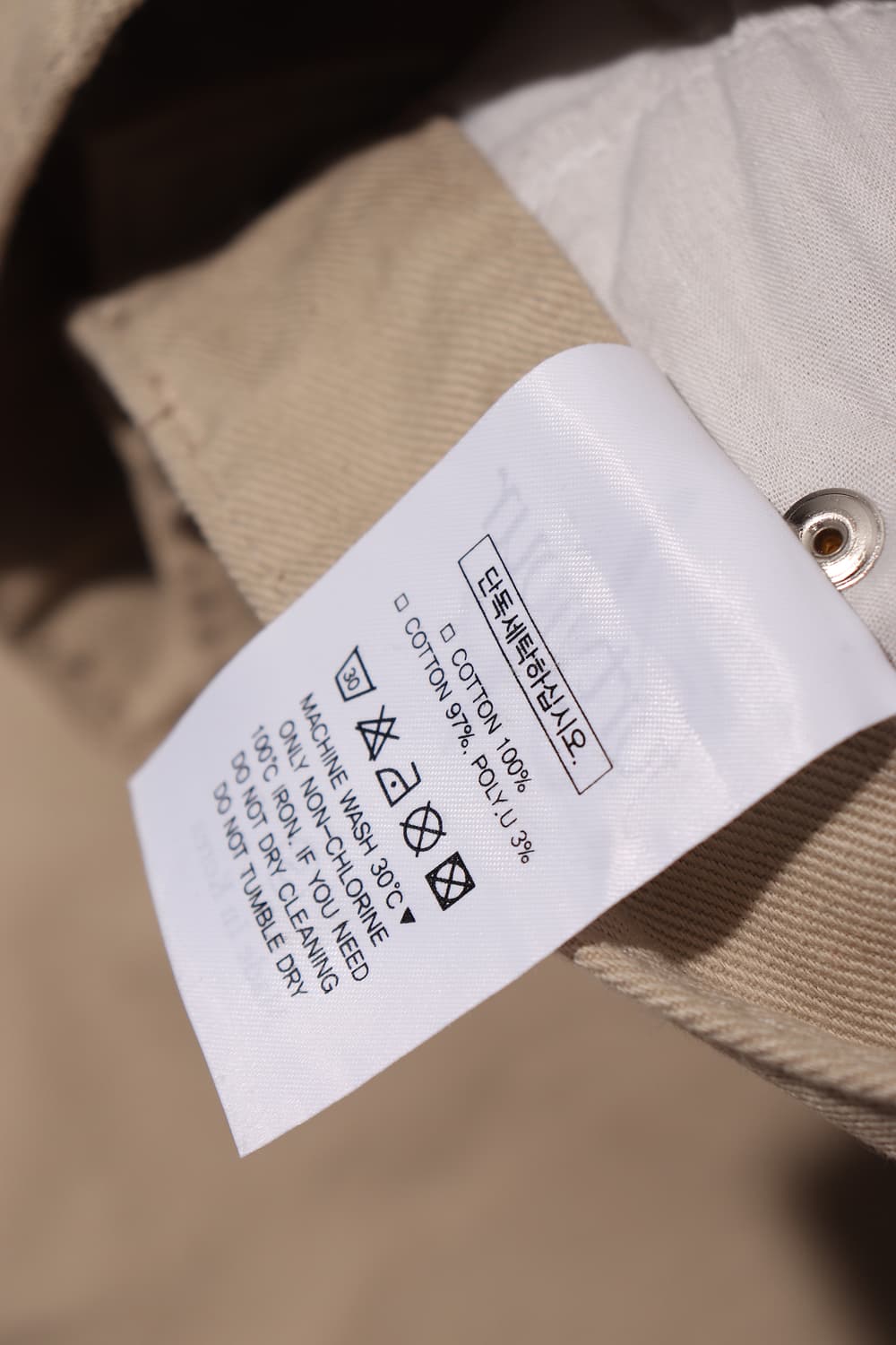 FORTYFOUR 미사용 포티포 베이지 와이드진 size S 상품이미지7