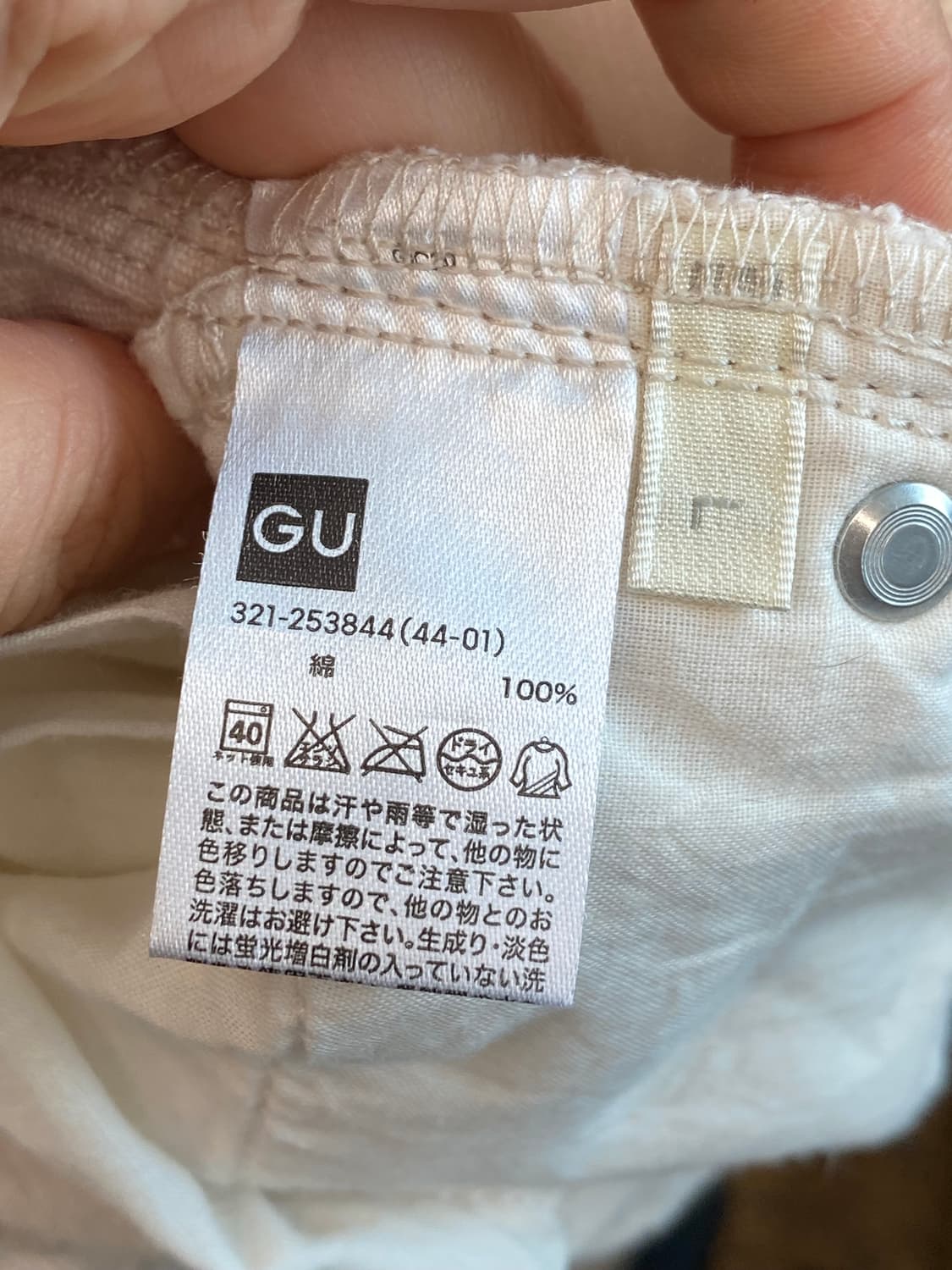 GU 아이보리 코듀로이 팬츠(L/32인치) 상품이미지4