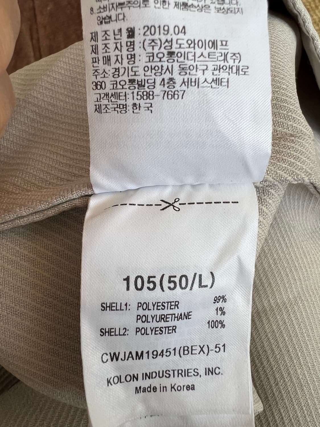 커스템멜로우  베이지 하운드투스체크 간절기자켓
 상품이미지7