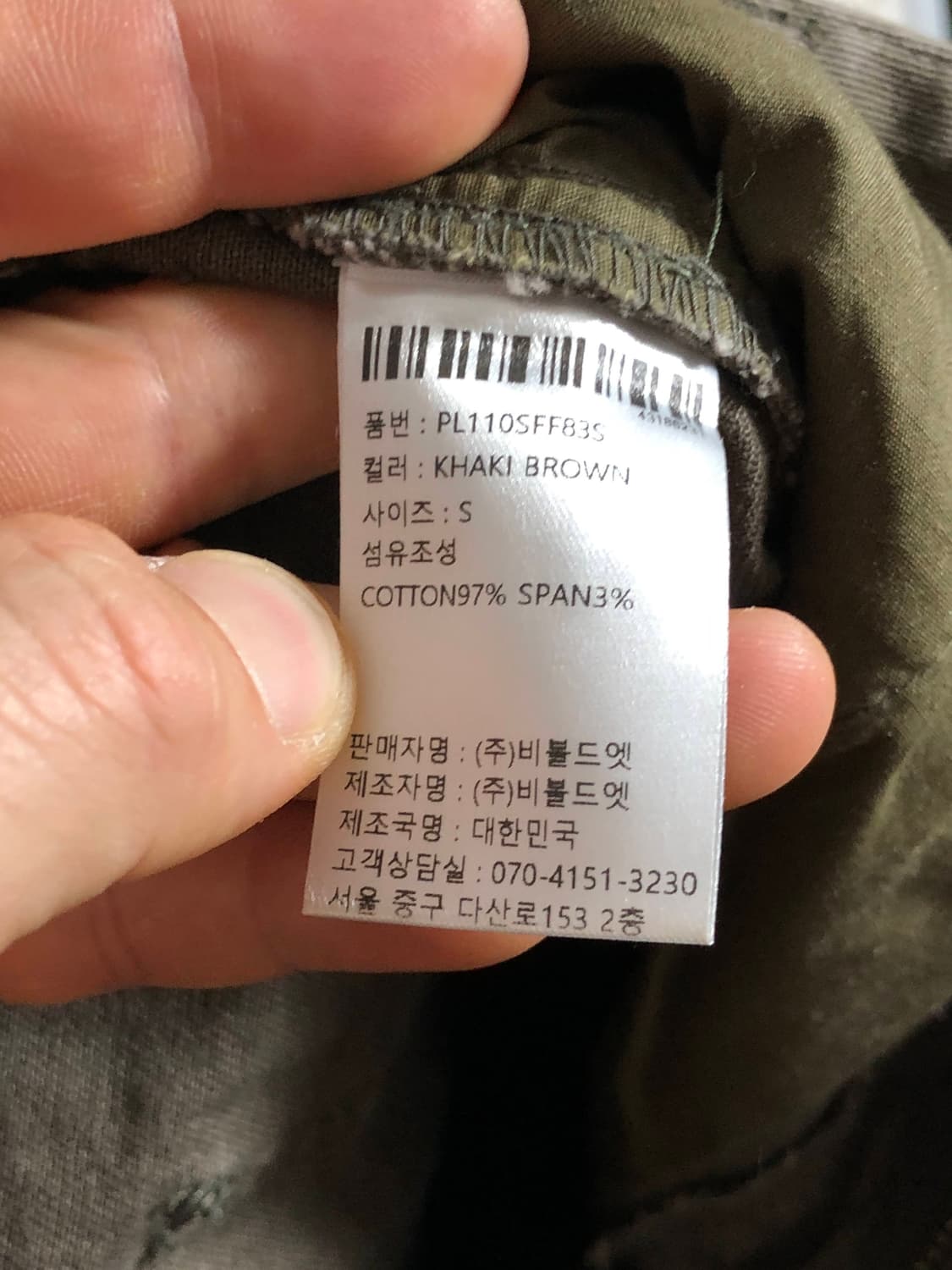 에트몽  카키 와이드핏 코튼 팬츠 상품이미지5