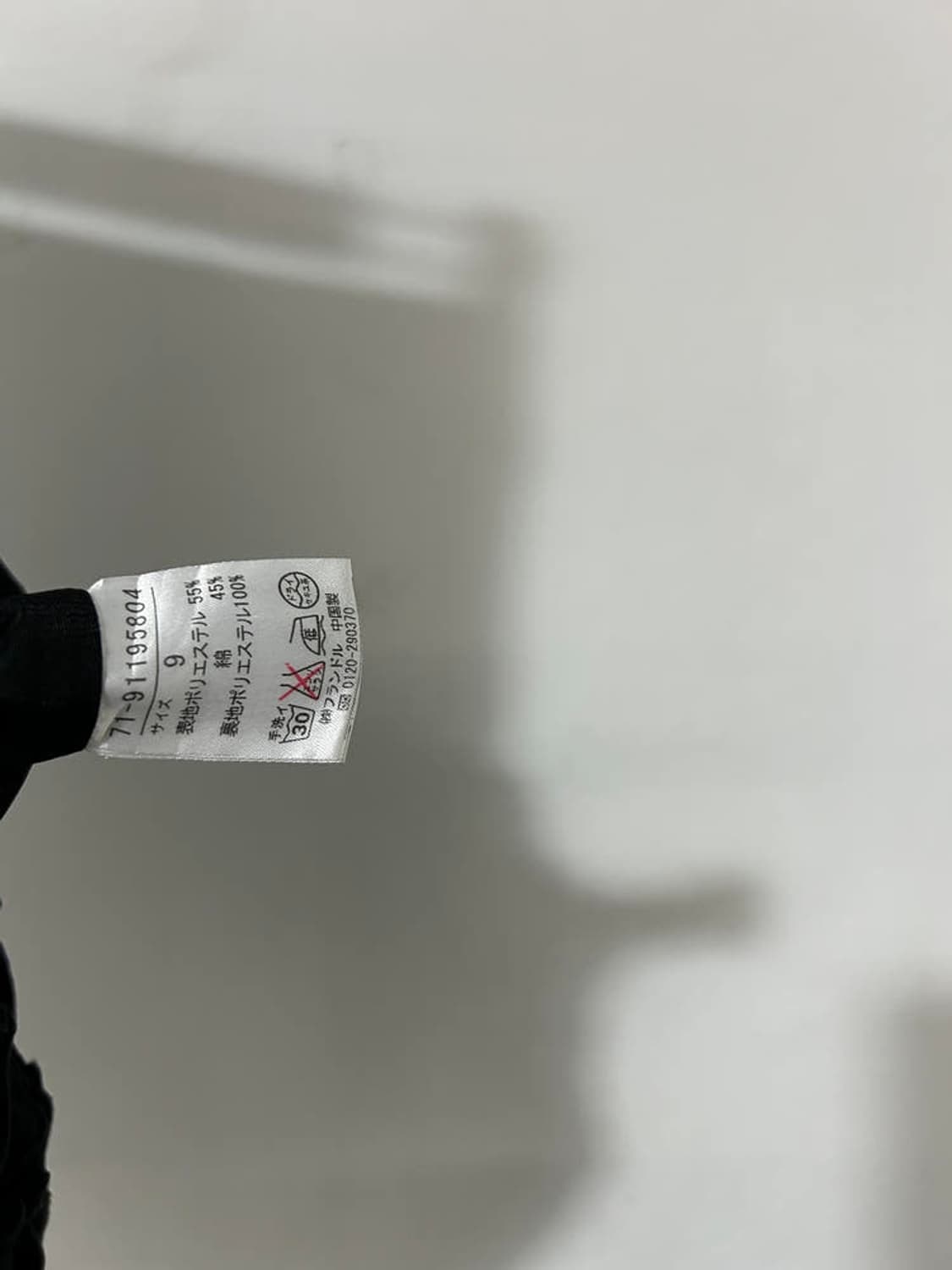 vtg skirt 상품이미지4