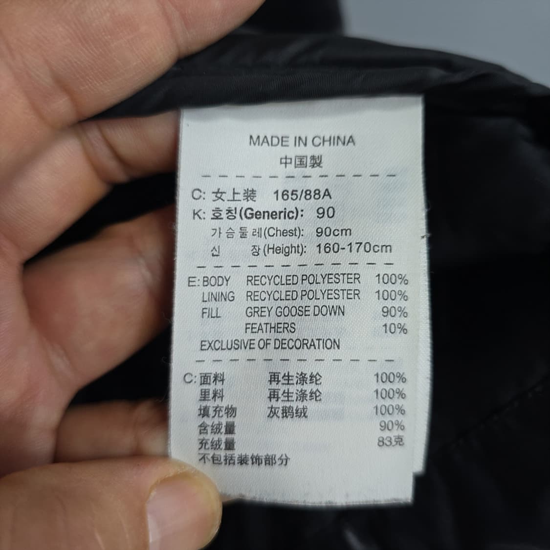 나이키 NIKE 여성용 경량 다운자켓 블랙 90 상품이미지9