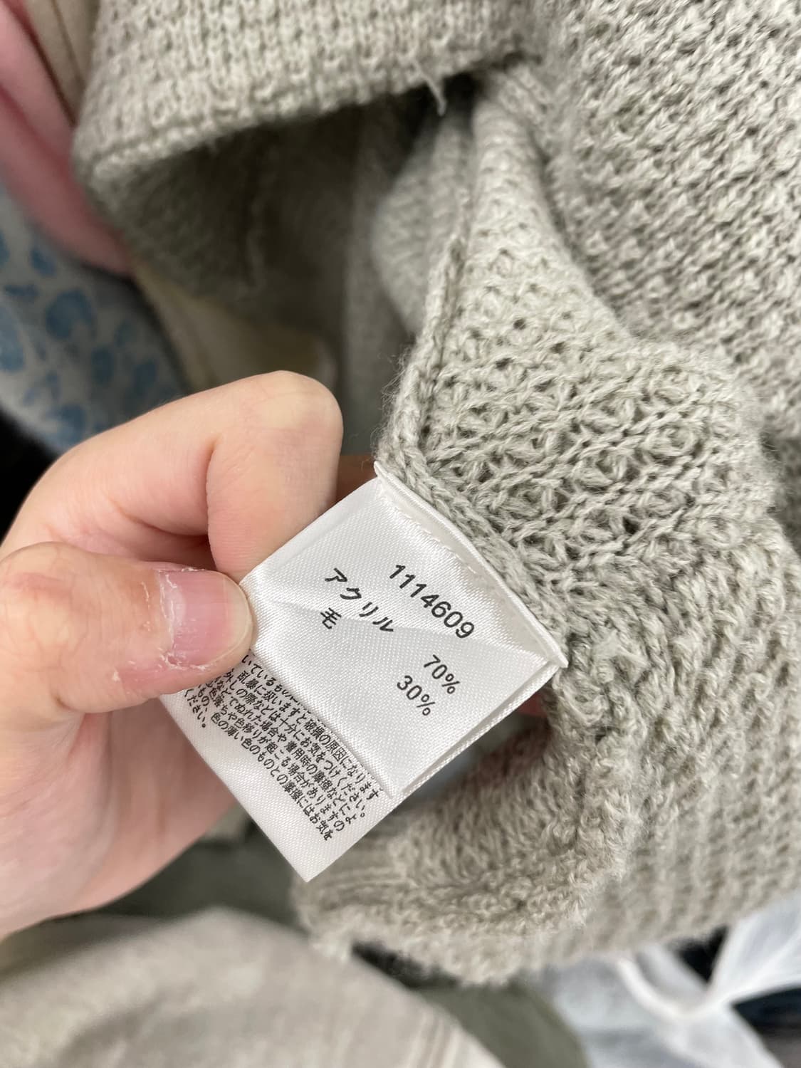 아방가르드 버튼 디테일 울 블렌디드 가디건 상품이미지5