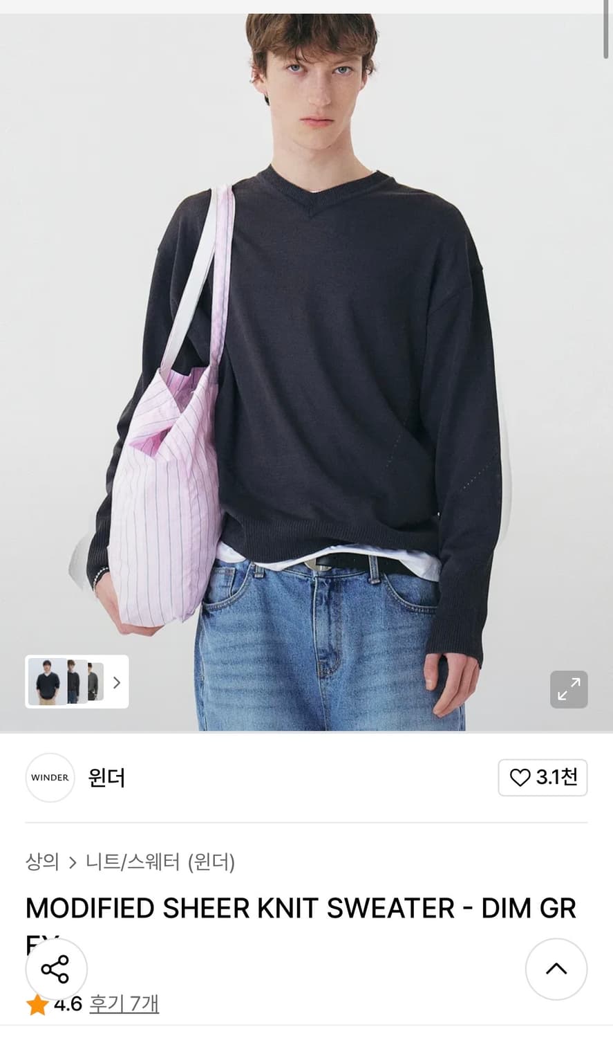 winder(윈더) 니트 L 상품이미지1