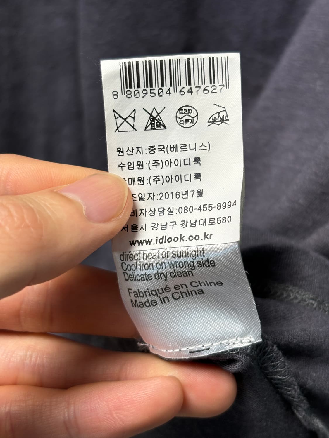 베르니스 레글런 린넨 티셔츠 상품이미지6