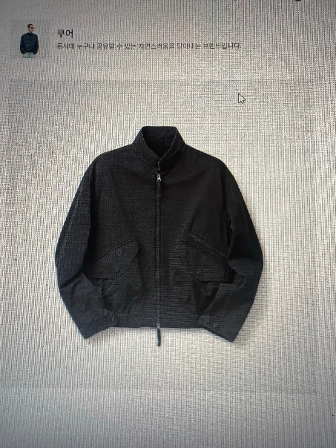 쿠어 카치온 워시드 트리밍 자켓 상품이미지1