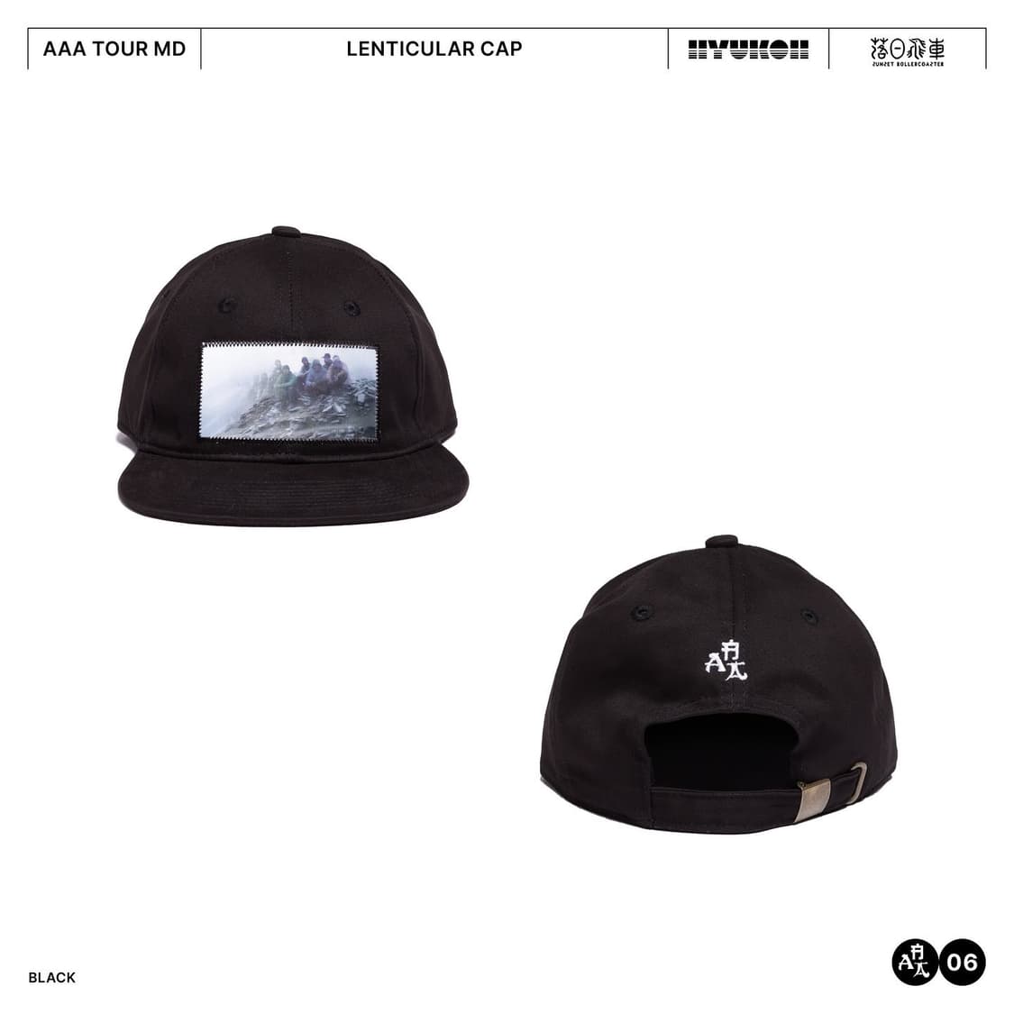 혁오x선셋롤러코스터 레티큘러 캡 모자 aaa투어 상품이미지1