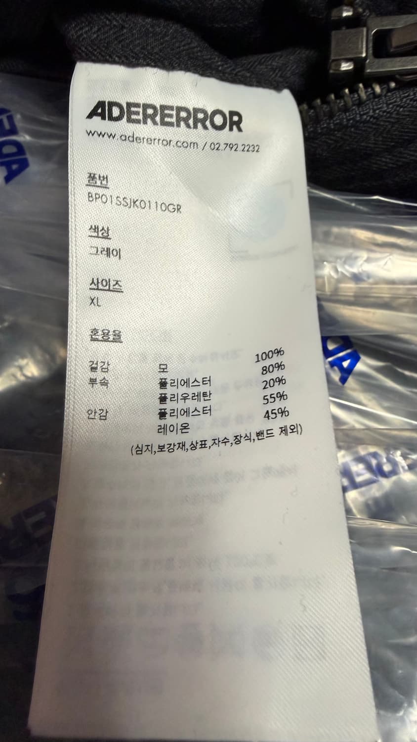 아더에러 26ss product. 11, 56 그레이 셋업 상품이미지6