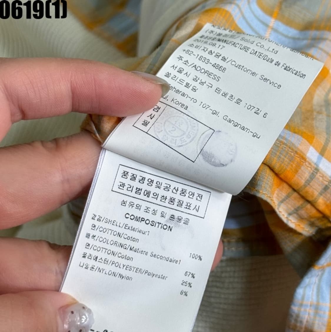 솔리드옴므 후드티 상품이미지5