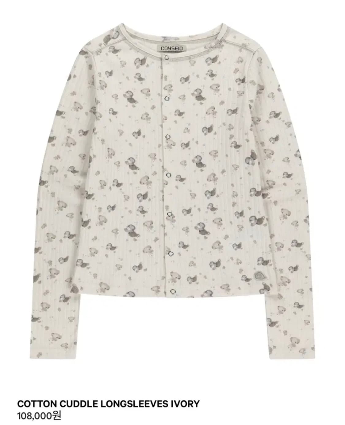 코이세이오 코튼 커들 롱슬리브 상품이미지1