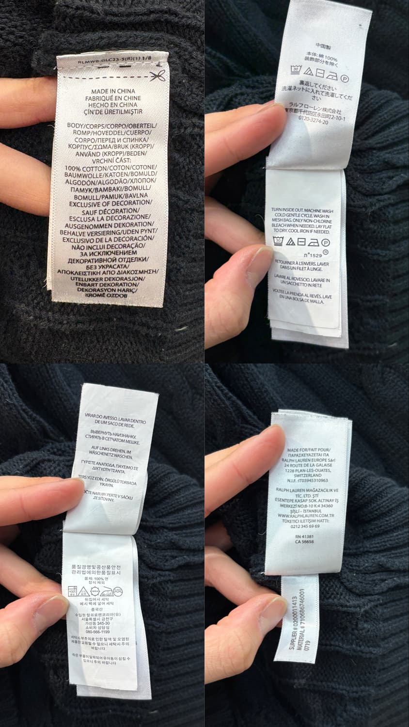 폴로 랄프로렌 케이블 니트 상품이미지8