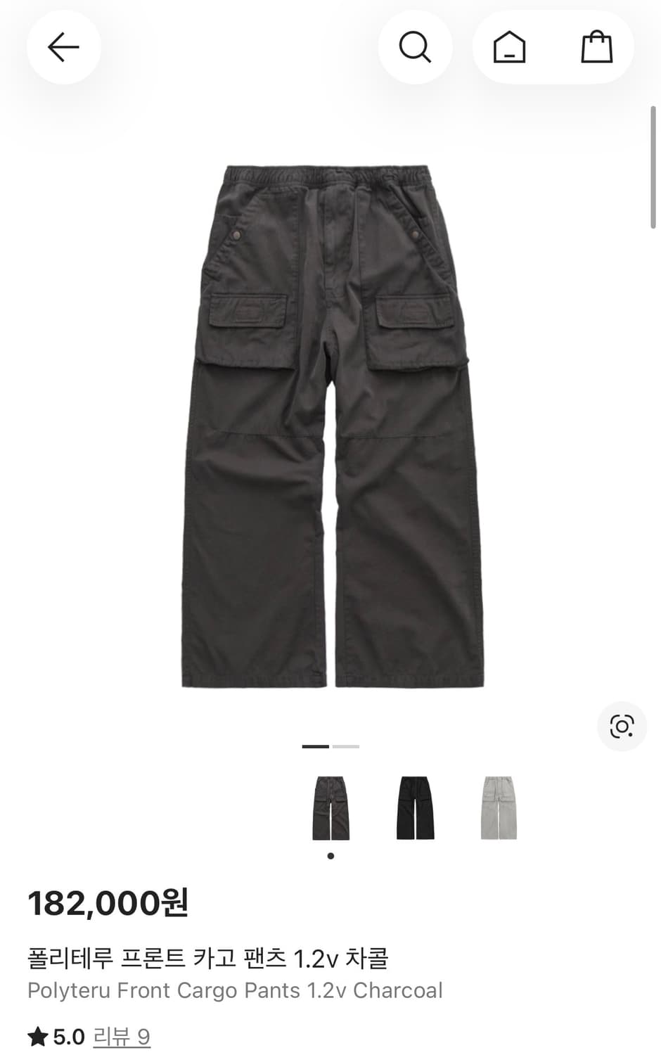 (2) 폴리테루 프론트 카고 팬츠 차콜 25ss 상품이미지1