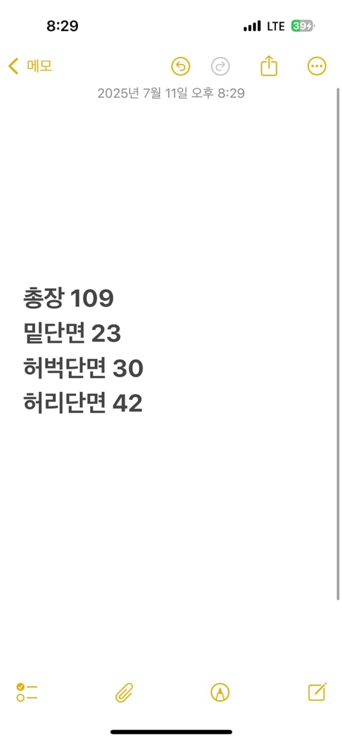 [ 정품/34,33 ] 리바이스 워싱 데님 팬츠 b14 상품이미지6